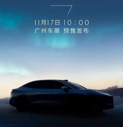 重庆武隆区振福时企业管理咨询极氪汽车发布智能汽车全域AI，比亚迪的未来服务提升用户体验